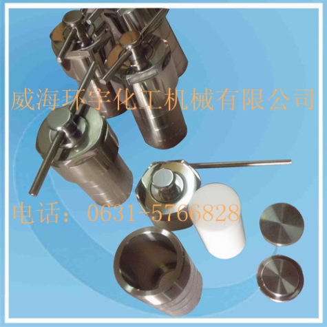 天津襯四氟壓力溶彈