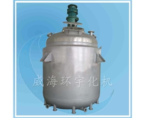 天津3500L反應(yīng)釜