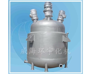 天津2500L反應(yīng)釜