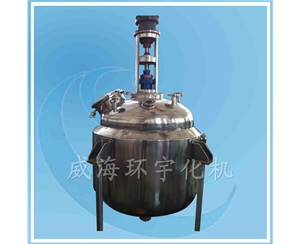天津1500L反應(yīng)釜