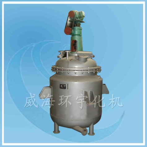 天津1000L反應(yīng)釜