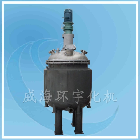 天津500L Reactor