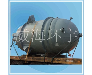 天津5000L球形底反應(yīng)釜