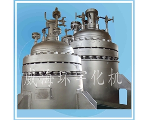天津320L哈氏合金反應(yīng)釜