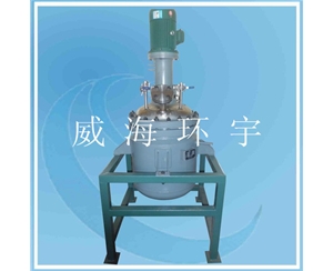天津100L磁力反應(yīng)釜