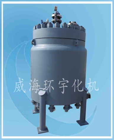 天津500L 無攪拌反應(yīng)釜