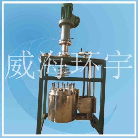 天津5L升降釜帶工作臺(tái)