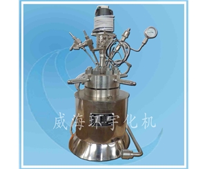 天津哈氏合金反應(yīng)釜