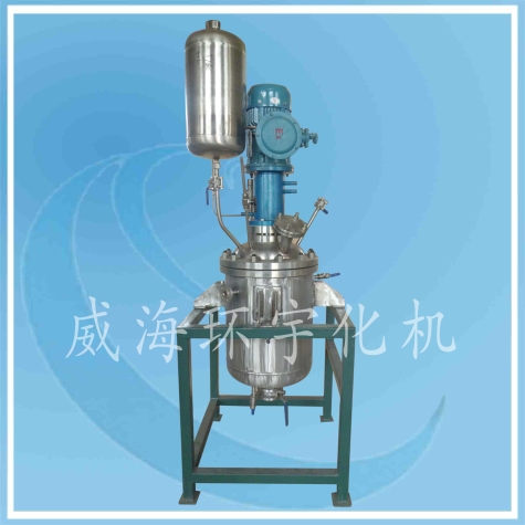 天津20L反應(yīng)釜