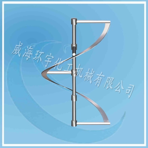 天津單螺帶式攪拌器