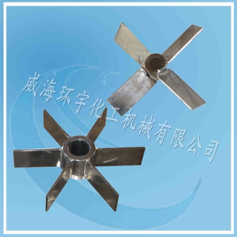 天津開啟渦輪式攪拌器