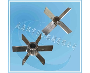 天津開啟渦輪式攪拌器