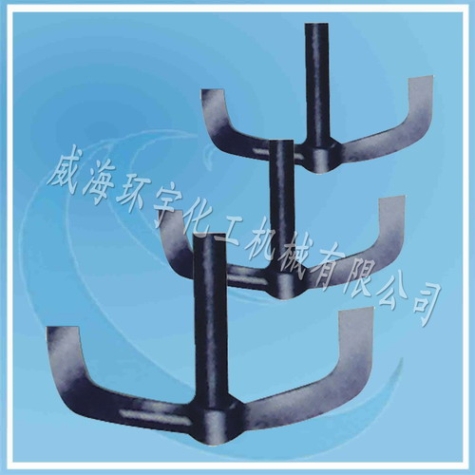 天津錨式攪拌器