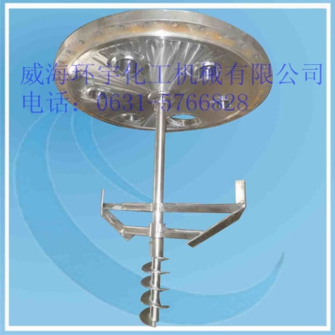 天津螺帶+錨框式攪拌器