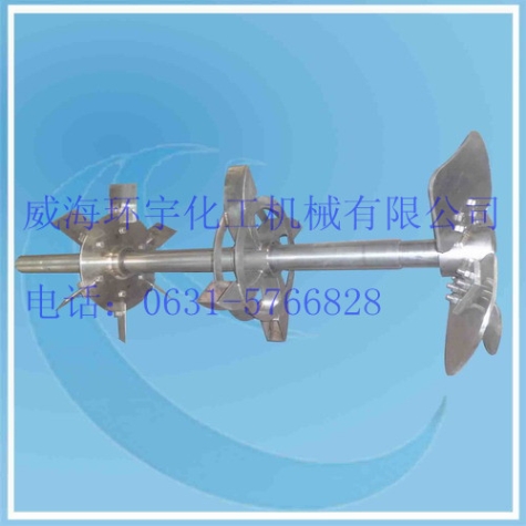 天津槳式+自吸式+圓盤斜葉式攪拌器
