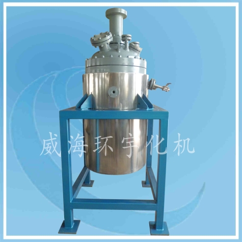 天津200L鈦復(fù)合板反應(yīng)釜