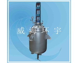 天津200L不銹鋼反應(yīng)釜