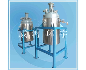 天津200L鈦復(fù)合板反應(yīng)釜