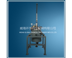 天津50L Rope Lifting Reactor