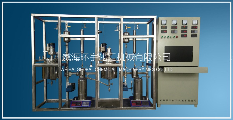 天津Harbin 3L Reactor System