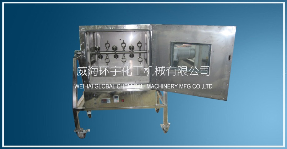 天津Homogeneous Reactor