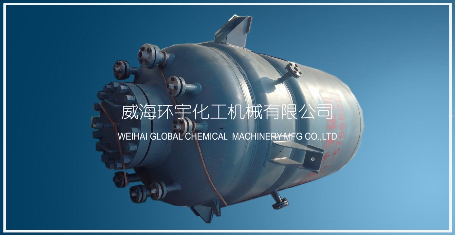 天津3000L Cladding Plate Reactor TA2+Q345R