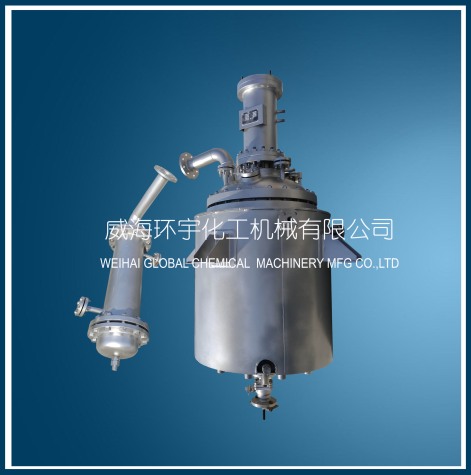 天津200L中試反應(yīng)釜帶冷凝裝置