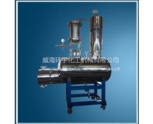 天津Customized Horizontal Reactor