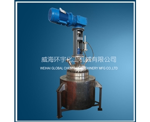 天津100L低溫反應(yīng)釜帶臥式電機