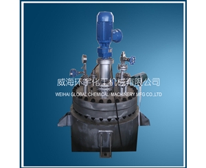 天津300L氫化反應(yīng)釜