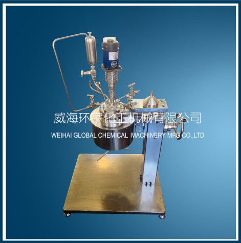 天津0.5L高溫高壓升降反應(yīng)釜