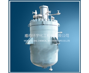 天津500L高壓加氫釜