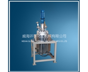 天津100L高壓加氫反應(yīng)釜