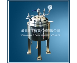 天津10L不銹鋼反應(yīng)釜