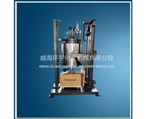 天津100L升降反應(yīng)釜