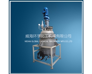 天津500L加氫反應(yīng)釜