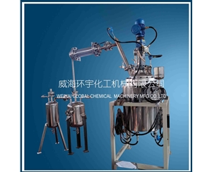 天津100L減壓蒸餾反應釜 磁力密封