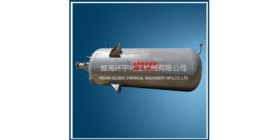 天津25000L高壓磁力反應(yīng)釜