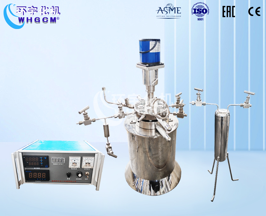 天津500ML電加熱高溫高壓實(shí)驗(yàn)釜