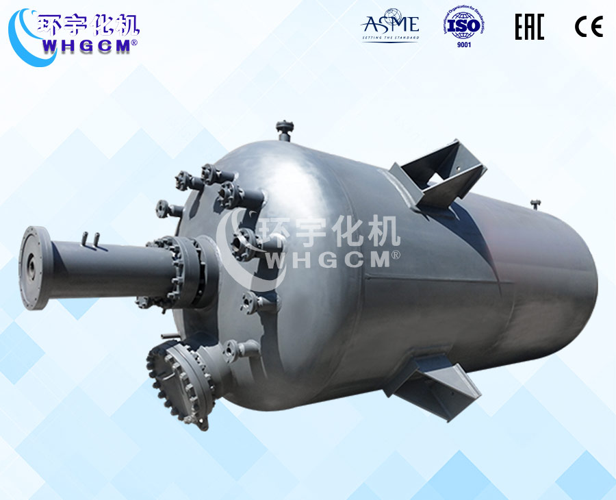 天津45m3內(nèi)盤管外循環(huán)工業(yè)釜