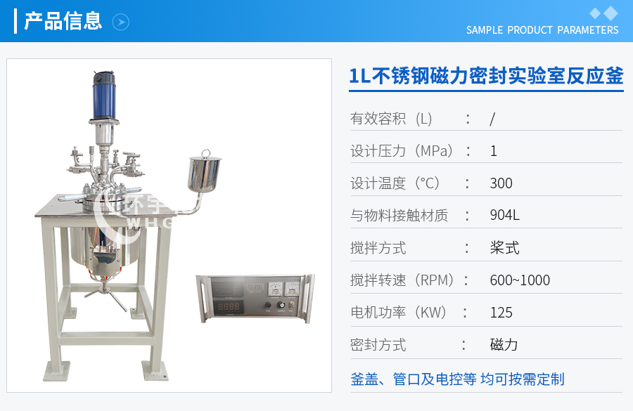 天津1L油浴電加熱不銹鋼實(shí)驗(yàn)釡