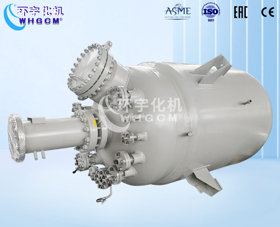 天津3000L不銹鋼復(fù)合板加氫工業(yè)釜