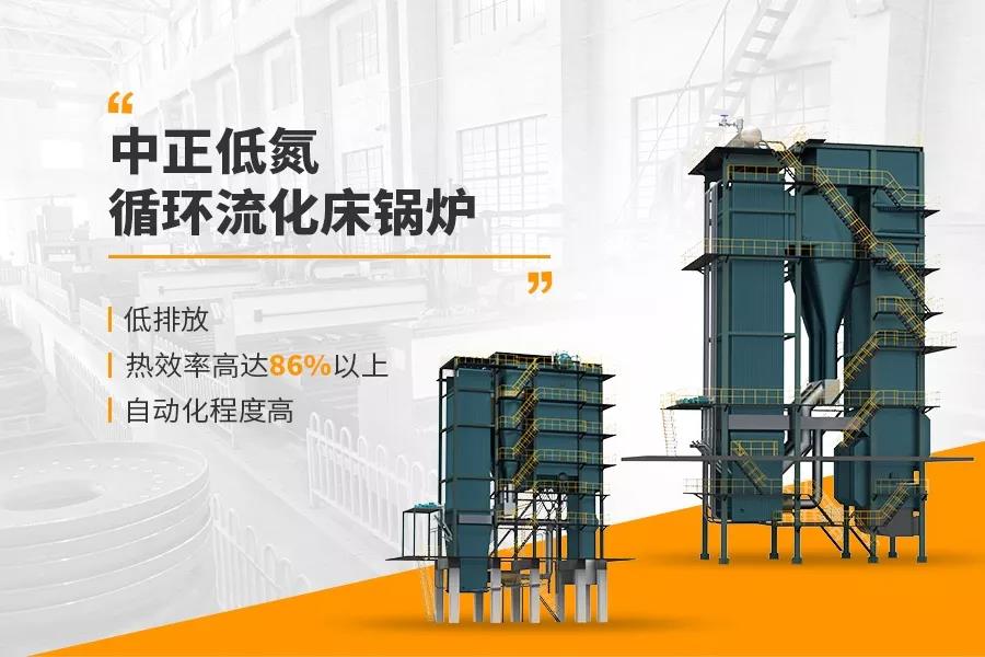 工業(yè)環(huán)保鍋爐知多少？
